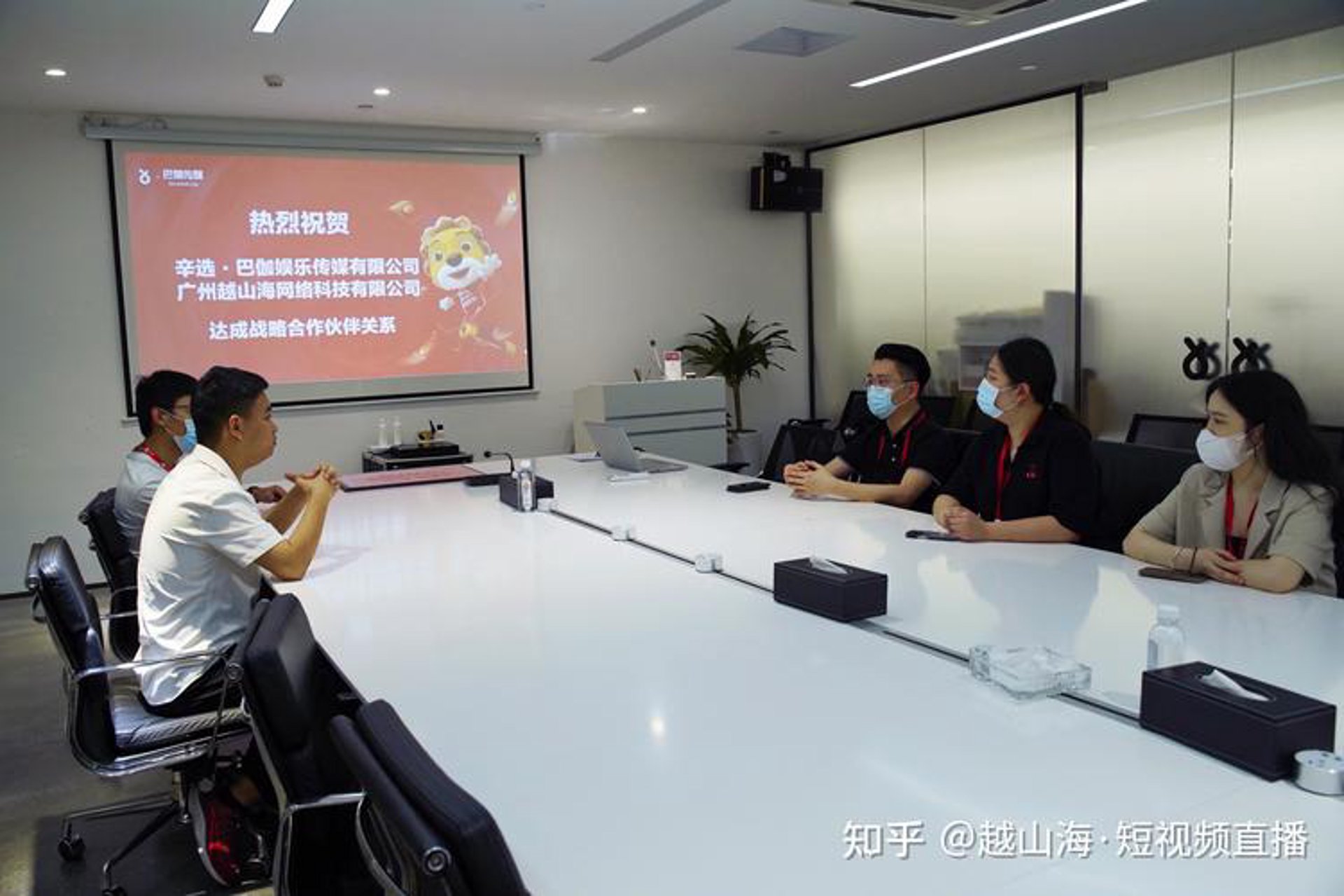 悦迷严选电商
