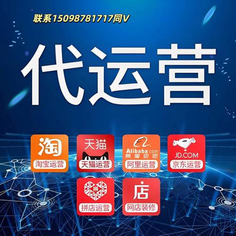 悦迷严选