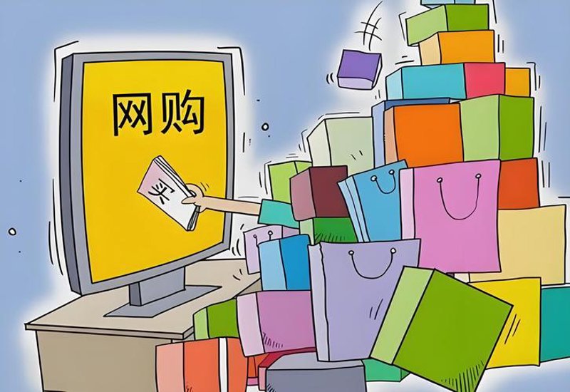 网店托管