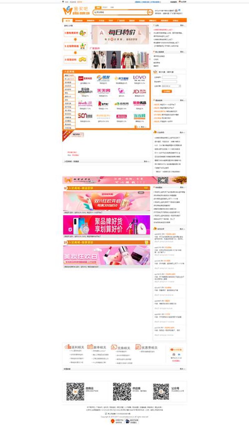 电商代运营：推动行业变革的新兴力量