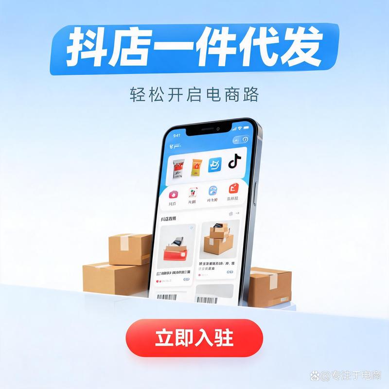 电商代运营：如何在数字海洋中破浪前行