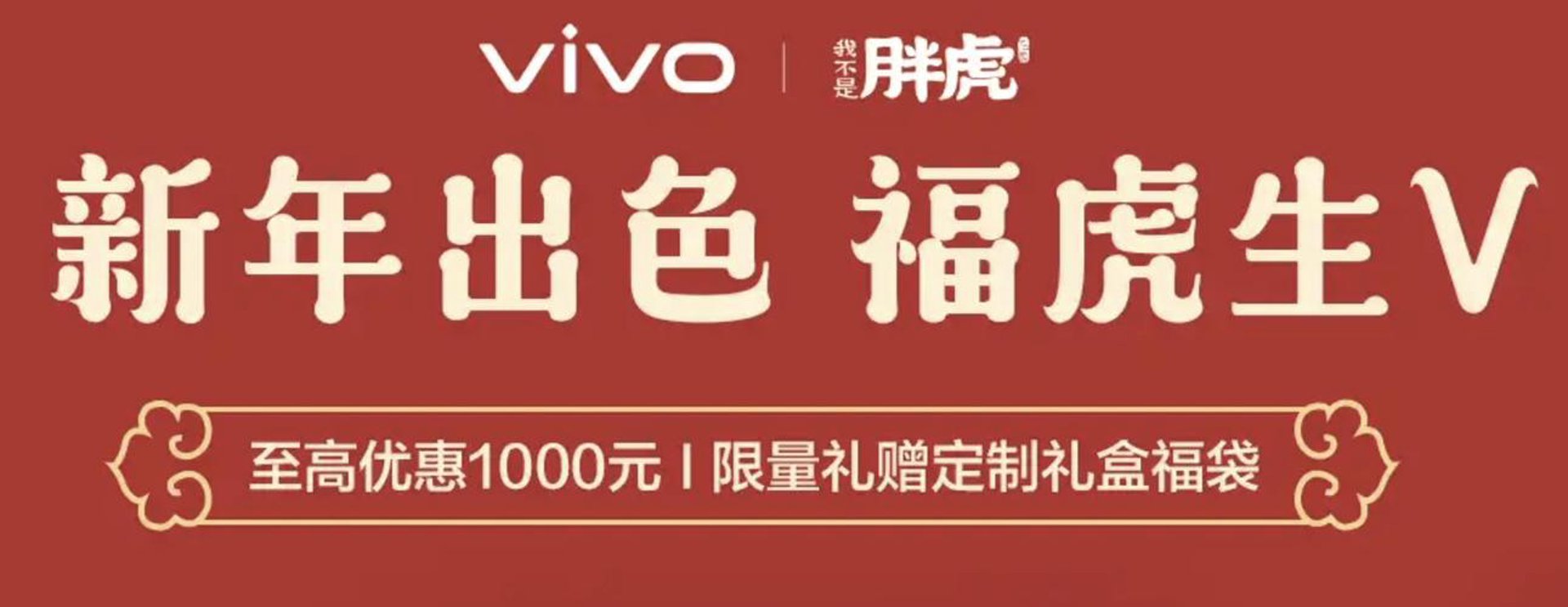 悦迷严选电商