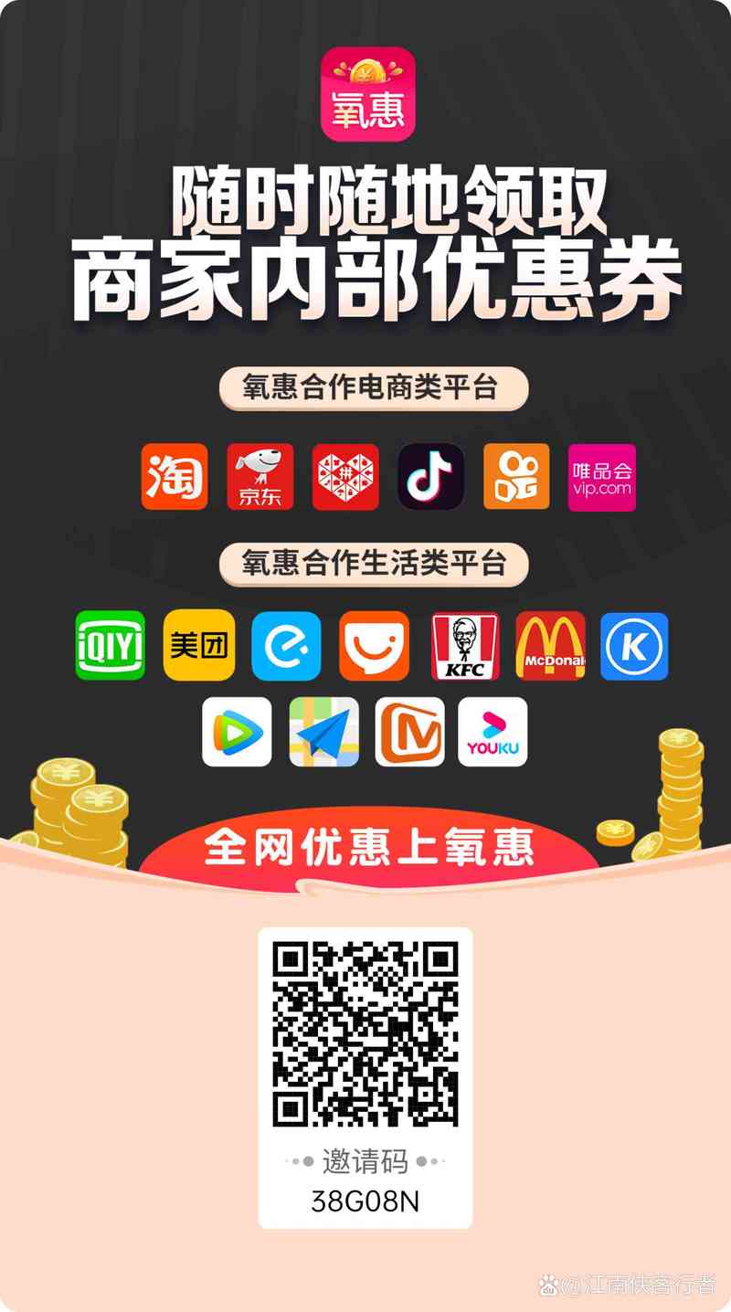 电商代运营：企业如何高效拓展市场？