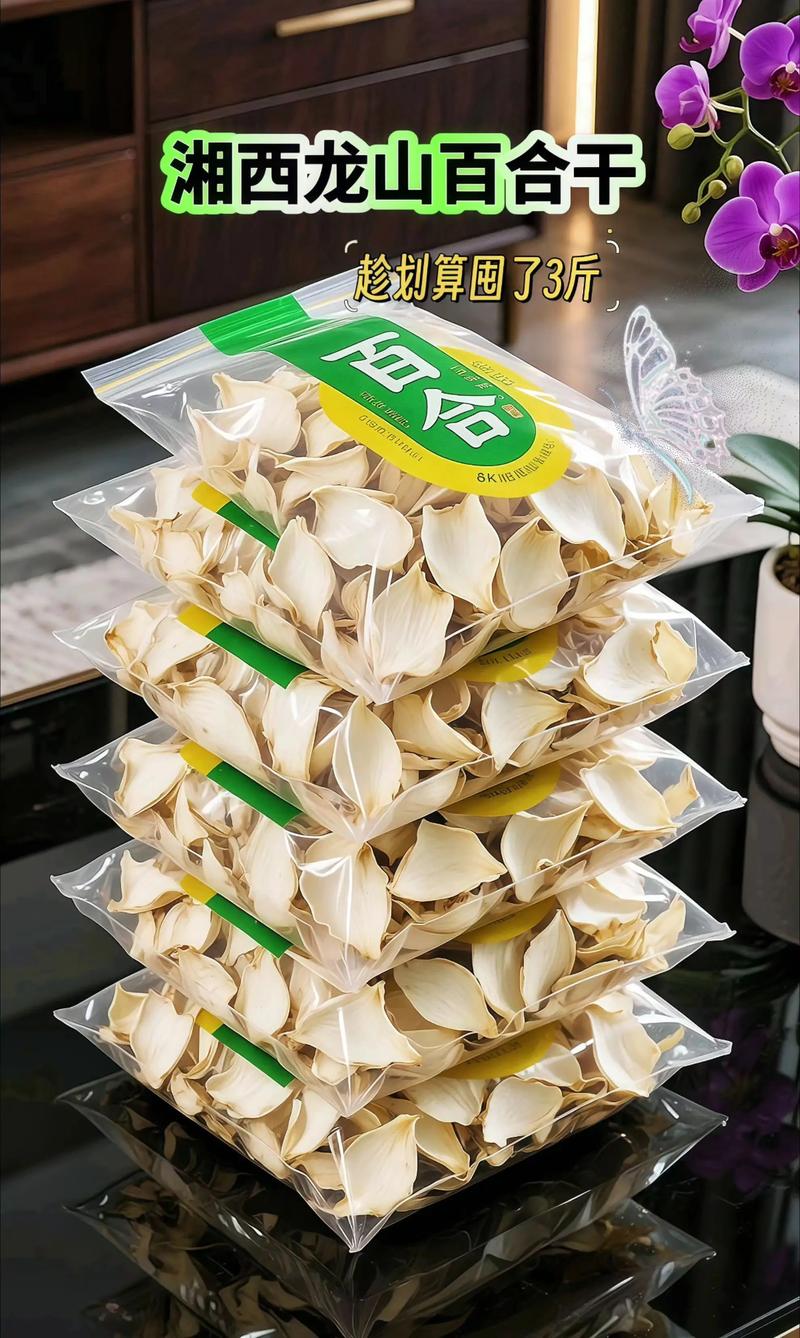 优质好物